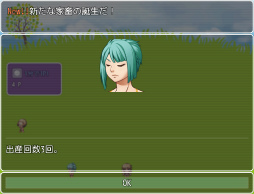 画像ギャラリー No.004のサムネイル画像 / 牧場経営SLG「人間牧場物語〜経験値を搾取せよ!〜」が公開