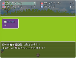 画像ギャラリー No.005のサムネイル画像 / 牧場経営SLG「人間牧場物語〜経験値を搾取せよ!〜」が公開