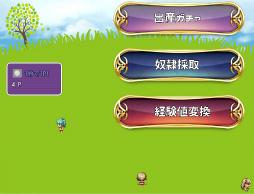 画像ギャラリー No.006のサムネイル画像 / 牧場経営SLG「人間牧場物語〜経験値を搾取せよ!〜」が公開