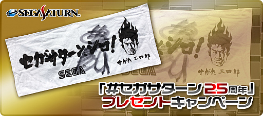 ꡼ No.001Υͥ / ֥פ25ǯǰTwitterڡ󤬳ϡˤޤĤ롤ưפФƤ罸