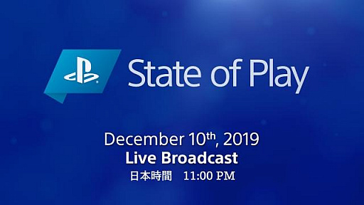 画像ギャラリー No.002のサムネイル画像 / PlayStation情報番組「State of Play」,第4回の配信が12月10日23:00に決定