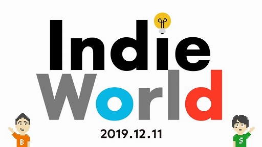 画像ギャラリー No.001のサムネイル画像 / 任天堂がインディーズゲームの紹介映像「Indie World 2019.12.11」を12月11日10:00ごろに公開。今後配信予定のタイトルを紹介