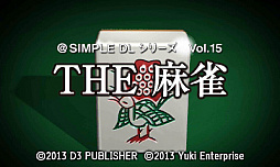 画像ギャラリー No.003のサムネイル画像 / ディースリー・パブリッシャー,ニンテンドーeショップでSwitch/3DS向けソフトのセール販売を開催中