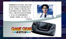 画像ギャラリー No.002のサムネイル画像 / セガ設立60周年特設サイトで「セガとの思い出」などのメッセージを募集。投稿すると抽選で限定のメモリアルチョークバッグがもらえる