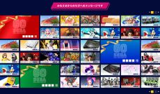 画像ギャラリー No.003のサムネイル画像 / セガ設立60周年特設サイトで「セガとの思い出」などのメッセージを募集。投稿すると抽選で限定のメモリアルチョークバッグがもらえる