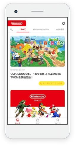 ���������꡼ No.002�Υ���ͥ������ / ̵���Υ��ޥۥ��ץ��My Nintendo�פ������ۿ����ǿ�����γ�ǧ�䡤���ޥۤ��饲����ι�������ǽ��