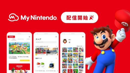 My Nintendo マイニンテンドー アカウント 32件 5sta