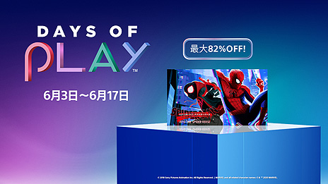 ֥Хϥ RE:3סֿβ2פۤPlayStationȥ뤬85󥪥դDays of Playפͽɤ