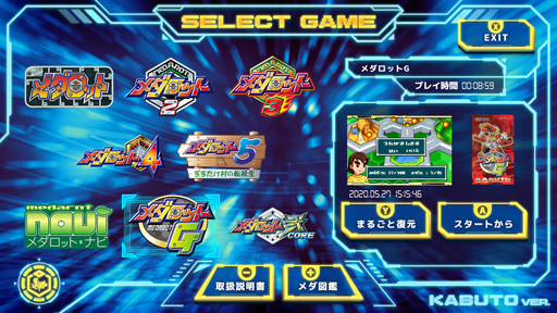 ���������꡼ No.005�Υ���ͥ������ / �֥�����åȡץ��꡼��8���ʤ��Ͽ����Nintendo Switch�ѥ��եȡ֥�����å� ���饷�å��� �ץ饹�פ�11��12����ȯ�����