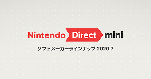 ǤŷƲNintendo Direct mini եȥ᡼饤ʥå 2020.7פ2300ۿ