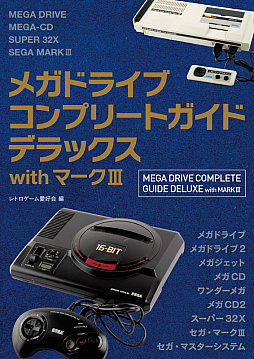 ���������꡼ No.001�Υ���ͥ������ / ���ҡ֥ᥬ�ɥ饤�֥���ץ꡼�ȥ����ɥǥ�å���with�ޡ���III�פ�8��28����ȯ��