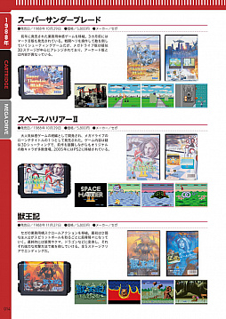 ���������꡼ No.002�Υ���ͥ������ / ���ҡ֥ᥬ�ɥ饤�֥���ץ꡼�ȥ����ɥǥ�å���with�ޡ���III�פ�8��28����ȯ��