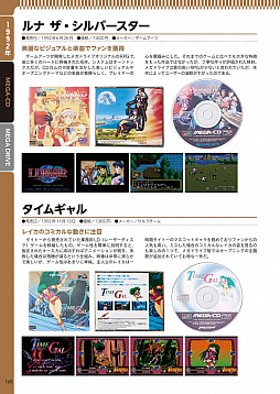 ���������꡼ No.003�Υ���ͥ������ / ���ҡ֥ᥬ�ɥ饤�֥���ץ꡼�ȥ����ɥǥ�å���with�ޡ���III�פ�8��28����ȯ��