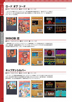 ���������꡼ No.004�Υ���ͥ������ / ���ҡ֥ᥬ�ɥ饤�֥���ץ꡼�ȥ����ɥǥ�å���with�ޡ���III�פ�8��28����ȯ��