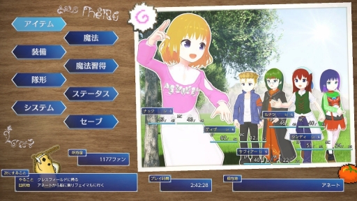 画像ギャラリー No.003のサムネイル画像 / Switch版「Cresteaju」が9月17日に発売。同名ファンタジーRPGのリマスター版