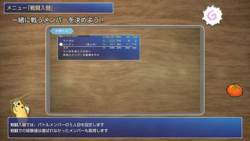 画像ギャラリー No.007のサムネイル画像 / Switch版「Cresteaju」が9月17日に発売。同名ファンタジーRPGのリマスター版