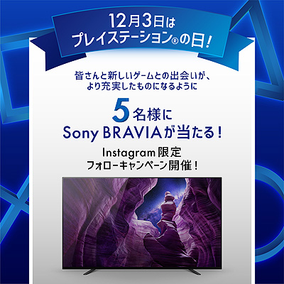 ���������꡼ No.003�Υ���ͥ������ / ����PlayStationȯ������ǰ�Ρ�#�ץ쥤���ơ����������ץ����ڡ����������ϡ����ˡ���4Kͭ��EL�ƥ�ӤʤɤΥץ쥼��Ȥ�������