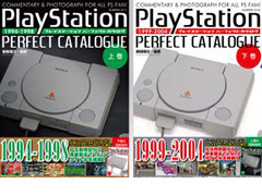 ֥ץ쥤ơѡեȥפξ岼1226ȯءϡɤȥեȤξ̤PlayStation̥Ϥ