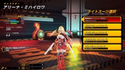 画像ギャラリー No.006のサムネイル画像 / PS4用DLソフト「SMASHING THE BATTLE GHOST SOUL」が1月28日発売