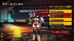 画像ギャラリー No.026のサムネイル画像 / PS4用DLソフト「SMASHING THE BATTLE GHOST SOUL」が1月28日発売