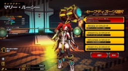 画像ギャラリー No.027のサムネイル画像 / PS4用DLソフト「SMASHING THE BATTLE GHOST SOUL」が1月28日発売