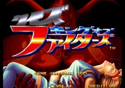 画像ギャラリー No.003のサムネイル画像 / 「クイズ キング・オブ・ファイターズ」など,3タイトルのBGMを収録したCDが2月24日に発売決定