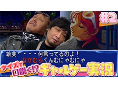 �路�㤬��TV�κǿ�ư��Ǥϡ���QUIZ�ʤʤ���DREAMS ����Į�δ��ספΥץ쥤ư����2�Ƥ��Ϥ��������ϡ�����������Ȥ��ޤ�ư��ɤ�