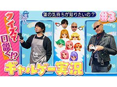 �路�㤬��TV�κǿ�ư��Ǥϡ���QUIZ�ʤʤ���DREAMS ����Į�δ��ספΥץ쥤ư����3�Ƥ��Ϥ������������ɥ֥å��򸫤�Ȥ��ޤ�ư��ɤ�