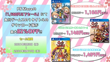 ꡼ No.001 | ॹȥ뤬ָǥʤˡPlayStation Storeȥ˥ƥɡeåסɥȥ鳫