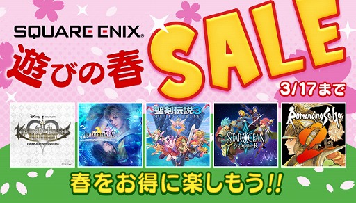 ���������꡼ No.001�Υ���ͥ������ / ��KINGDOM HEARTS�ץ��꡼�����FINAL FANTASY XV ROYAL EDITION�פʤɡ��������ˤ�PS4/Switch�������ʤ��оݤȤ�����ͷ�Ӥνե�����ɤ�����