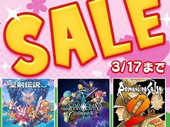 ��KINGDOM HEARTS�ץ��꡼�����FINAL FANTASY XV ROYAL EDITION�פʤɡ��������ˤ�PS4/Switch�������ʤ��оݤȤ�����ͷ�Ӥνե�����ɤ�����