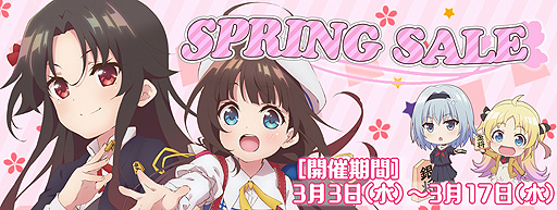 画像ギャラリー No.002のサムネイル画像 / 「りゅうおうのおしごと!」「アオナツライン」など14タイトルが割引。エンターグラムの春のスペシャルセールが本日スタート