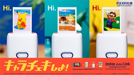 Switchのスクショをその場で印刷できる スマホ向けプリンター Instax Mini Link 向けアプリが4月30日に配信 専用のフレーム機能 なども搭載