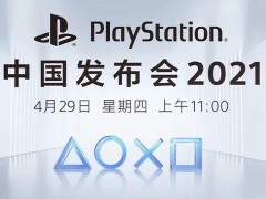 PlayStationץ쥹ե󥹤429ۿ