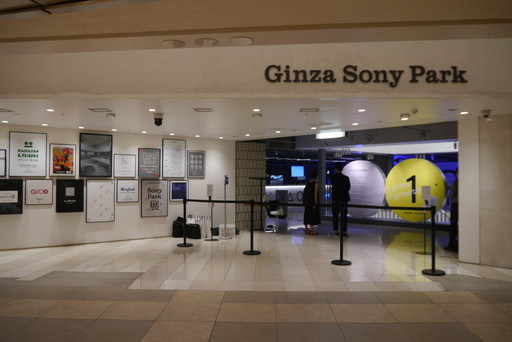 ꡼ No.002Υͥ / Sony ParkŸݡȡΰ餵󥻥쥯ȤPSȥ뤬µǳڤ