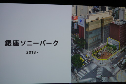 ꡼ No.005Υͥ / Sony ParkŸݡȡΰ餵󥻥쥯ȤPSȥ뤬µǳڤ