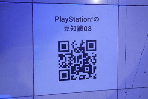 ꡼ No.016Υͥ / Sony ParkŸݡȡΰ餵󥻥쥯ȤPSȥ뤬µǳڤ