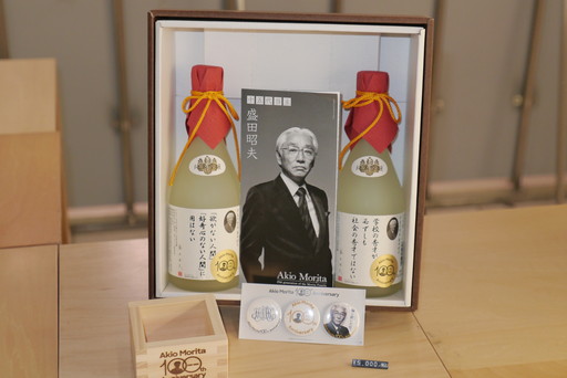 ꡼ No.022Υͥ / Sony ParkŸݡȡΰ餵󥻥쥯ȤPSȥ뤬µǳڤ