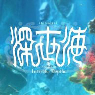 ���������꡼ No.010�Υ���ͥ������ / ����� ����ǡס֥ɥ饴�󥺥ɥ��ޡ�DA�פʤ�¿�������������87�󥪥դΥ��ץ���ƥ����뤬�˥�ƥ�ɡ�e����åפ�PS Store�Ǽ»���