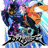 ���������꡼ No.013�Υ���ͥ������ / ����� ����ǡס֥ɥ饴�󥺥ɥ��ޡ�DA�פʤ�¿�������������87�󥪥դΥ��ץ���ƥ����뤬�˥�ƥ�ɡ�e����åפ�PS Store�Ǽ»���