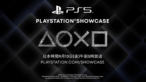 PlayStation Showcase 2021910500ۥǡ䤽ʹߤȯPS5ȥ˴ؤǿ󤬾Ҳͽ