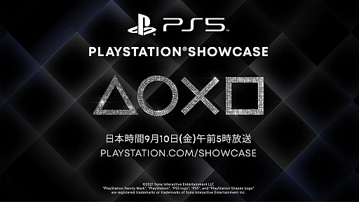 画像ギャラリー No.001のサムネイル画像 / 「PlayStation Showcase 2021」が9月10日5:00から放送。ホリデーシーズンやそれ以降に発売のPS5タイトルに関する最新情報が紹介予定