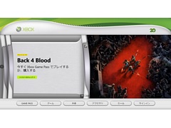 Xbox公式サイトのトップページデザインがXbox 360の初期UIをモチーフにしたデザインに
