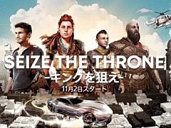 PS5/PS4ץ쥤䡼ߥ˥ƥ٥ȡSeize the Throne -󥰤-פ112˳