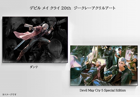 画像ギャラリー No.015のサムネイル画像 / PlayStation Partner Awardsの受賞作が発表に。まずはPARTNER AWARDの5作品とSPECIAL AWARDの3作品