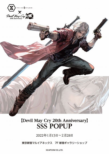 画像ギャラリー No.018のサムネイル画像 / PlayStation Partner Awardsの受賞作が発表に。まずはPARTNER AWARDの5作品とSPECIAL AWARDの3作品