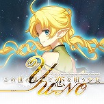 ���������꡼ No.015�Υ���ͥ������ / ��STEINS;GATE ELITE�פʤɡ���17���ʤ�����90�󥪥դˡ�MAGES.��PS Store�ȥӥå������󥿡�������ɤ˻���