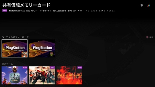 ꡼ No.005Υͥ / CD-ROMбΥȥߴPolymegaθߤĽդ1ڡκ⤦