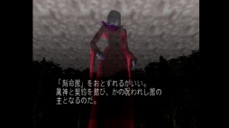 ꡼ No.006Υͥ / CD-ROMбΥȥߴPolymegaθߤĽդ1ڡκ⤦