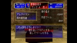 ꡼ No.007Υͥ / CD-ROMбΥȥߴPolymegaθߤĽդ1ڡκ⤦